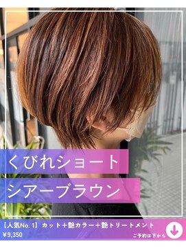 ネリネ(Nerine) シアーブラウン