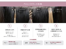 結び目も小さく頭皮に優しくストレスフリー！