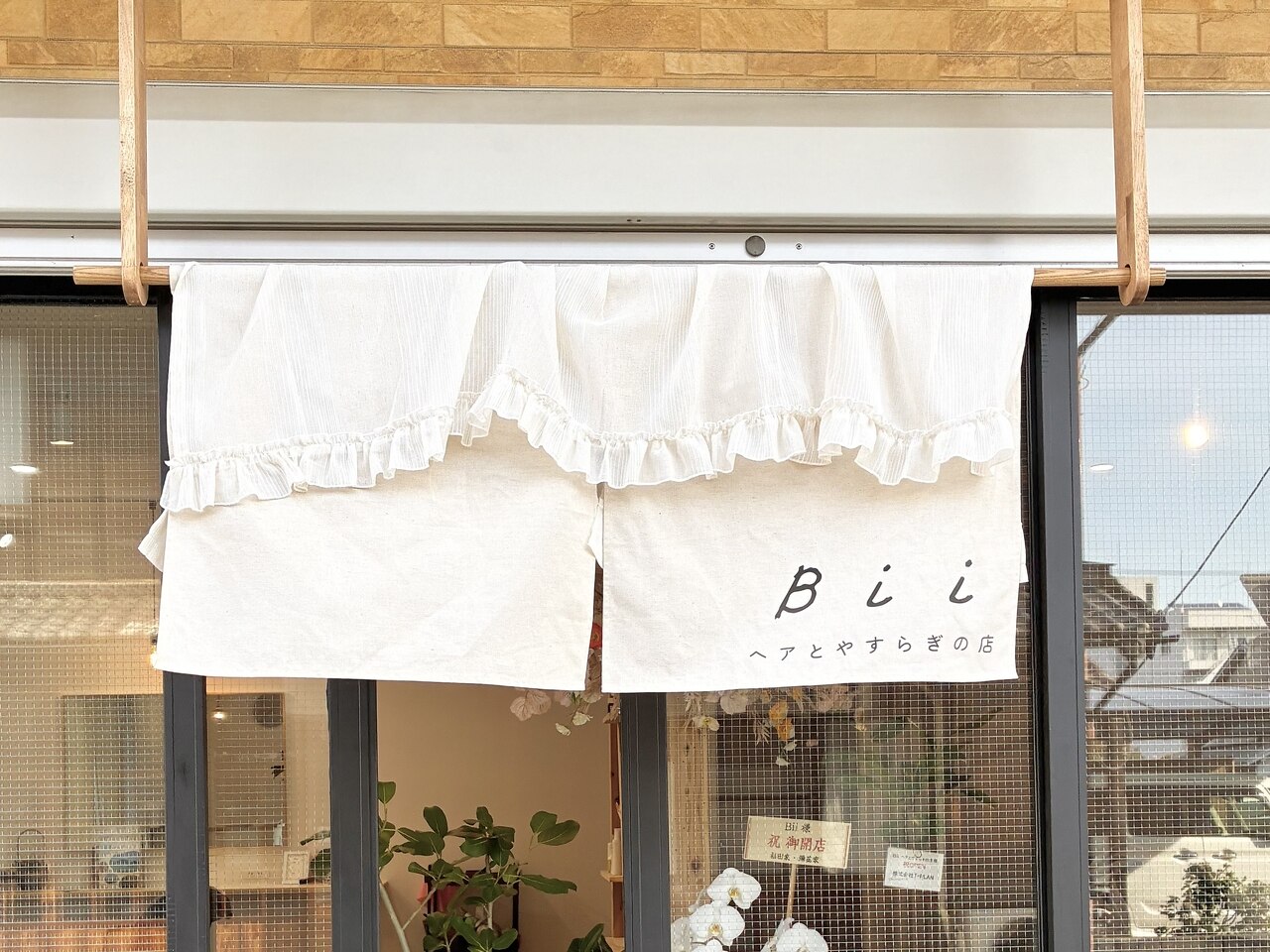ビー(Bii)｜ホットペッパービューティー