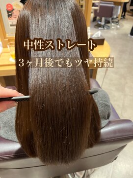 ユウヘアー 石川橋店(U Hair) 髪質改善/ストレートパーマ/20代30代40代