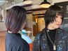 【平日15:00以降限定】似合わせカットカラー￥12,430→9,000