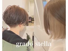 グラードステラ(grado stella)
