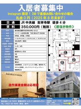 ザビューティールーム(THE BEAUTY ROOM)&nbsp;居抜き物件 造作無償