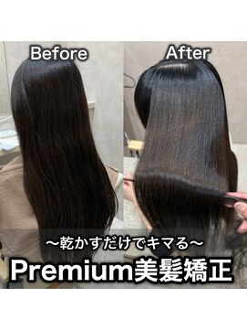 ジーナ 本八幡(Zina) プレミアム美髪矯正☆Zina 石井