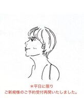 イツカ(itsuka)&nbsp;崎野 奈美