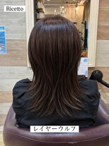 ヘアーリゾートサロン リチェット(Hair Resort Salon Ricetto) レイヤーウルフ