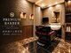 プレミアムバーバー 表参道店(PREMIUM BARBER produce by HIRO GINZA)の写真