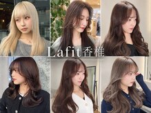 ラフィット 香椎(lafit)