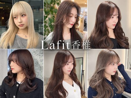 ラフィット 香椎(lafit)の写真