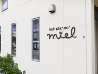 ヘアプランナーミエル(Hair Planner miel)の写真