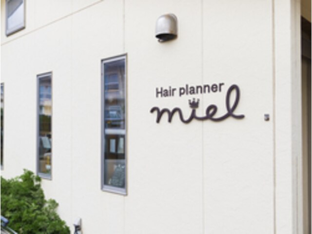 ヘアプランナーミエル(Hair Planner miel)