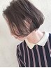 【うる艶髪】カット+艶髪グレイカラー+AujuaTR ¥15950→¥14355