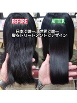 ルーミールーム(RoomieRoom)&nbsp;安藤マサシ　の　髪質改善ツヤさらストレート黒髪スタイル