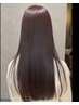 自分史上最高の美髪☆】カット＋カラー＋髪質改善TR