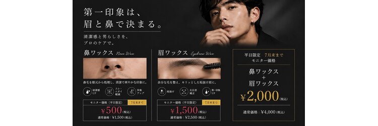 フロムオー 諫早(From-O)のサロンヘッダー