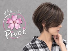 ピボット 与野西口店(pivot)