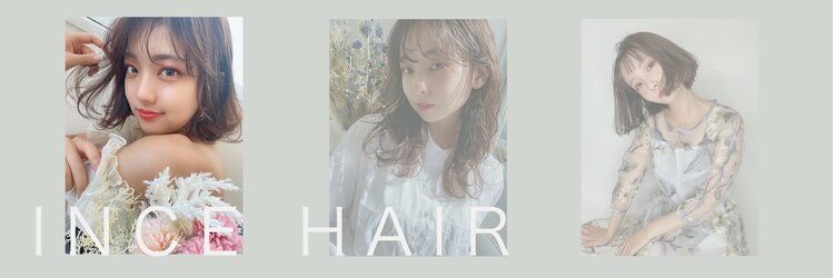 インスヘアー 東加古川店(INCE HAIR)のサロンヘッダー