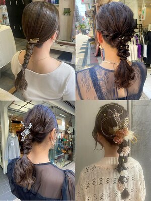 イベントの増える今からの季節★ヘアセットをお願いして、自分史上一番の可愛さで周りと差をつけよう♪