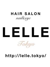 レルエ(LELLE) LELLE 