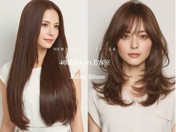 髪質改善サロン Bifino Rilune【ビフィーノ リルネ】