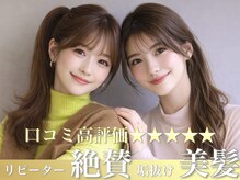 ニーケ 池袋 池袋西口(nike)