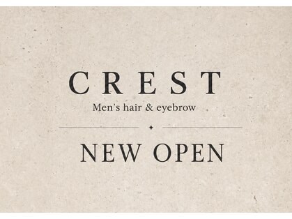 クレスト(CREST)の写真