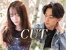 【新規限定】似合わせカット+シャンプー