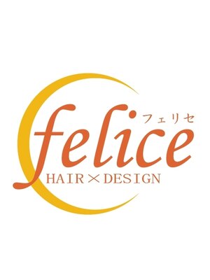 フェリセ(felice)