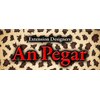 アンペガール(An Pegar)のお店ロゴ