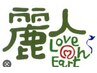 顔周りの気になる白髪の部分カラー♪♪ ￥5000