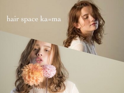 ヘアースペース カーマ(hair space ka ma)の写真