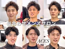 エース(ACES)