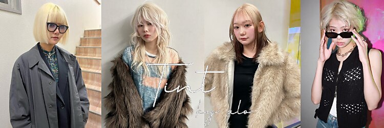 ティントバイアロブリーチ 大阪梅田(tint by alo bleach)のサロンヘッダー