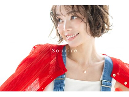 スーリール 和白店(Sourire)の写真
