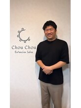 エクステンションシュシュ(Extension chou chou) 田中 力