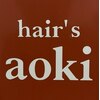 美容室ヘアーズアオキのお店ロゴ