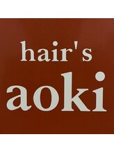 美容室 hair's aoki
