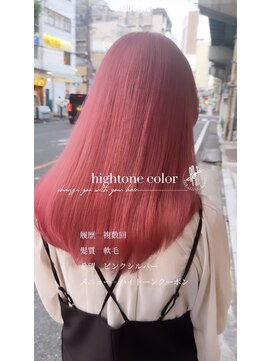 ルーツ(Roots) goro ピンクシルバー