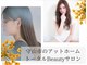 ネオエストログ(NeoestLog)の写真