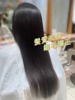 アース 武蔵境店(HAIR & MAKE EARTH) 【武蔵境】髪質改善縮毛矯正で自然なツヤとまとまりある髪へ