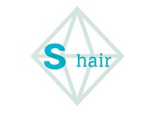 エスヘアー(S hair)