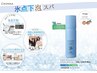 【夏限定!!】カット+眉カット+ホームケア用スースシャンプー付き ¥8360円