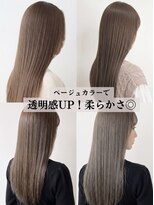 アース オーセンティック 関内店(EARTH Authentic) 髪質改善艶カラー透明感UP!ベージュカラーで大人の艶髪へ