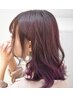 【学割U24】髪のケアカラーセット♪全体カラー＋トリートメント￥11000～￥7150