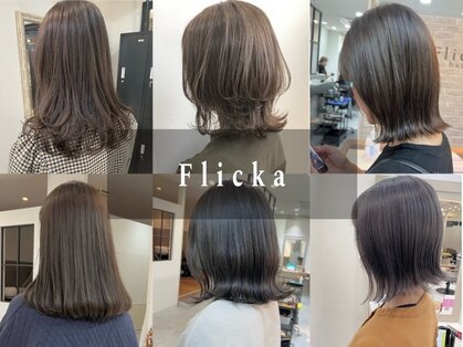 フリッカ(Flicka)の写真