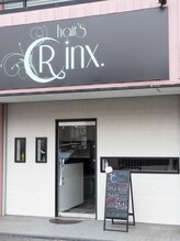 ヘアーズリンクス(hair's RINX.)
