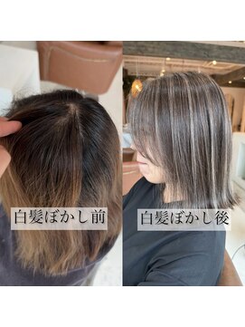 ラウレア(LAULEA) 白髪ぼかしハイライト