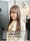 長崎ハイトーン ナチュラル ミルクティーブラウン 韓国