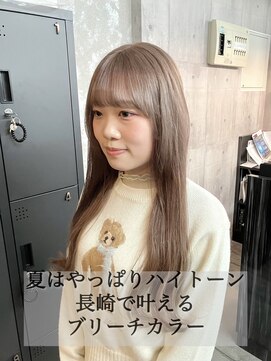 コワファースト長崎シャンプーボーイ 2nd(COIFF1RST 長崎 SHAMPOO BOY) 長崎ハイトーン ナチュラル ミルクティーブラウン 韓国