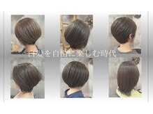 髪彩美 自由が丘 奥沢